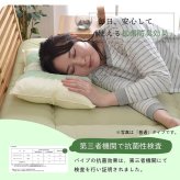 ピロー 高さを選べる ヒバエッセンス使用 『森の眠りひば枕H』 約35×50×14cm 高め