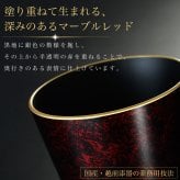 ペアタンブラー マーブルレッド 還暦祝い 結婚祝い 退職祝い 父 母 両親 祖父母 プレゼント タンブラー ペアセット 渕金 渕銀 食洗機対応 日本製 ギフト