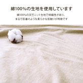 枕 綿100% 洗える 天竺ニット おしゃれ 布 枕カバー シンプル 年間 新生活 天然素材35×50cm 一年中使える 綿100%おしゃれ枕カバー まくら ピロー 枕寝具 寝具用品 寝室用 寝室用品 インテリア 通気性 肌触り 柔らか 吸水 ベージュ