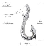 ハワイアンジュエリー フィッシュフック モアナ 刻印 無料 誕生石入れ可 ペンダントトップ スクロール シンプル ロジウムコーティング シルバー925 ネックレス チェーン別売 ペンダントヘッド メンズ レディース 誕生日 プレゼント ハロウィン 【品番：SP3403】