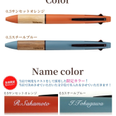 ボールペン 名入れ 無料 ジェットストリーム カリモク家具 コラボ 4＆1 0.5mm MSXE5-KF-05 Karimoku Furniture 多機能ボールペン ギフト 三菱鉛筆 卒業記念