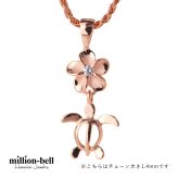 ハワイアンジュエリー ネックレス ホヌ ネックレス 幸せ運ぶ ホヌ プルメリア シルバー925 ピンクコーティング ギフトラッピング可能 チェーン 長さ選べる 彼女 妻 女性 レディース 誕生日 プレゼント ハロウィン 【品番：CG-SP88119】