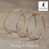 フープピアス 金属アレルギー ステンレス ピアス 大ぶり 直径40mm×幅2mm ゴールド ホワイトゴールド ピンクゴールド 片耳 医療用 輪っか リング ピアス プレゼント