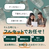 卒団・卒部の記念品に オリジナル オーダーメイド【10点から】卒団・卒部記念タンブラー420ml（真空断熱二層構造）名入れ・記念品　トロフィー　【周年】【記念】【卒業】【サークル】【オーダーメイド】【イベント】【開店】