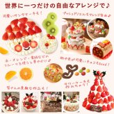 ＼早割！／ クリスマスケーキ クリスマスプレゼント 予約 2026 子供 大人 飾り 宅配 親子 手作りキット 手作り キット チョコケーキ ブッシュドノエル ケーキ 簡単 体験 男の子 女の子 5号 3人 4人 スイーツ お菓子 洋菓子 可愛い かわいい おしゃれ おいもや