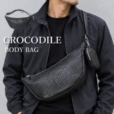 ボディバッグ クロコダイル メンズ 腹革 センター取り ワニ革 ショルダーバッグ スリングバッグ 斜め掛けバッグ マットブラック 牛革 本革 本物 大容量 ポーチ付き 長財布入る プレゼント ギフト 送料無料