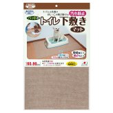 サンコー おくだけ吸着 ペット用トイレ下敷きマット ベージュ 撥水 防臭 洗濯可 タイルマット