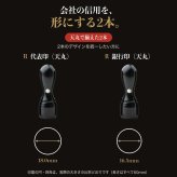 法人印鑑 2本セット 黒水牛 代表印 銀行印 ケースなし RR 会社印 実印 印鑑 はんこ 会社設立 即日発送 ラッピング付き 永年保証 ギフト 開業祝い