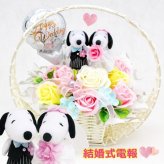 スヌーピー 結婚式 ソープフラワー バルーン ギフト 電報 ぬいぐるみ 祝電 ソープフラワー パステル プレゼント 卓上 かわいい