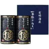  有明海産一番摘み海苔｢撰｣ IN-AO IN-AO 内祝い お祝 出産内祝い
