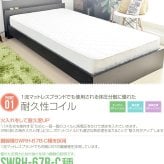 ベッド 寝具 フロア マットレス付きダブルマットレスセット 二口コンセント付き ロー 宮棚付きヘッドボード ドロップマット構造 ボンネルコイルマットレス 安定感のある寝心地 耐久性 快眠 通気性 1年保証 圧縮ロール梱包 ワンルーム