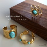 ステンレス ボヘミアンリング 3タイプ ターコイズ 18KGP ゴールド gold エスニック オープンリング フリーサイズ レディース 女性 指輪 金属アレルギー対応