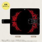 SH-04L/SHV44 AQUOS R3 手帳型スマホケース カバー ドクロ 黒 横 赤  nk-004s-r3-dr876