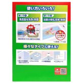 ジョンソン スクラビングバブル ジャバ1つ穴用 160g×5 標準の浴槽約300Lに対応 個風呂釜洗浄剤 追いだき配管 浴室小物用 季節の変わり目 梅雨時期 来客前の浴室掃除