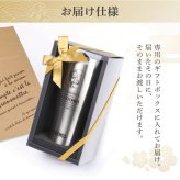 【名入れ】サーモス タンブラー 誕生日 プレゼント 実用的 父親 おもしろ ギフト おしゃれ ビール 保冷 ステンレス グラス コップ JDY-420 義父 お父さん 還暦祝い 古希 お祝い 退職祝い 男性 定年退職 パロディ《恵比寿 ・ 弁才天 タンブラー 》 翌営業日出荷
