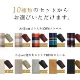 ギフトセット ストール＆手袋 レディース 【名入れ刺繍対象】 ストール カシミヤ100% カシミア マフラー 手袋 レザー レザーグローブ グローブ スマホ対応 指ぬき 女性 女性用 プレゼント ギフト クリスマス ホワイトデー 誕生日 記念日 (xmasgiftset-womenr)