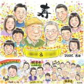 敬老の日の記念に、思い出を鮮やかに残す似顔絵。相談しながら作れる、あたたかな似顔絵ギフトです。 ギフト 敬老の日 似顔絵 名入れ プレゼント 贈り物 手描き 敬老の日 傘寿 長寿 記念 米寿 大人数 祖父 おばあちゃん 祖母 おじいちゃん 名入れ 修正無料 下書き確認 かわいい 一生もの そっくり 喜ばれる 感謝 一生もの 敬老の日 長寿祝い 卒寿祝い 傘寿祝い オーダーメイド 百寿祝い 二次会
