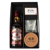 シーバスリーガル 12年 名入れ お酒 ウイスキー 700ml 40度 ロックグラス グラス 名前入り プレゼント ギフト 面白い センス 定年退職 還暦祝い 退職祝い 男性 女性 お祝い 古希 喜寿 傘寿 米寿 卒寿 白寿 百寿 敬老の日