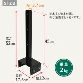 ガーデン エクステリア ラティス・フェンス固定金具 15cmブロック用 右端用1個 S-BF4515R