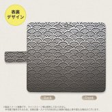 Galaxy A23 GalaxyA23 手帳型スマホケース カバー 青海波 グレー 2022年 10月発売 nk-004s-a23-dr1716