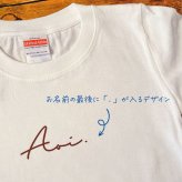 ＼ 名入れ ／ 半袖 カップルTシャツ 2枚セット ssdot カラー変更可 カップル ペアtシャツ 結婚祝い 結婚式 2次会 衣装 結婚記念日 プレゼント 名前入り Tシャツ tシャツ ギフト