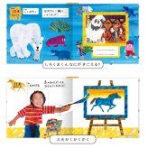 アルバムしかけ絵本 「せいちょうものがたり」～ERIC CARLE～ | はらぺこあおむし エコー写真 保存 エコーアルバム フォトアルバム マタニティアルバム 写真 アルバム