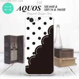 【SH04H】【スマホケース/スマホカバー】【アクオス ゼータ】SH04H スマホケース AQUOS ZETA SH04H カバー アクオス ゼータ ドット・レース 黒 nk-sh04h-344【メール便送料無料】