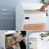 ラック ● 宅配ボックス スリムロータイプ 2ボックス ポスト付き 一戸建て用 自宅用 ダイヤル ロック 錠 おしゃれ 一体型 置き型 ポスト 大容量 スタンドポスト 宅配ポスト 郵便ポスト モダン 北欧 ブ 木目 新生活