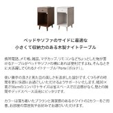 ローテーブル サイドテーブル 北欧 おしゃれ 木製 ソファテーブル ナイトテーブル コンセント付き スリム 電話台 ローテーブル サイドチェスト チェスト ラック 収納機能付きテーブルナイトテーブル 机 コーヒーテーブル コンパクト 天然木 スチール
