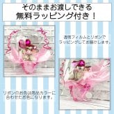 キャンディー バルーンフラワー アレンジ 送料無料 花 プレゼント 造花 ブーケ 卒業 卒園 ギフト オレンジ ピンク 水色 誕生日 女性 友達 退職祝い 上司 還暦祝い 結婚記念日 母の日 両親 子供会 発表会 推し活 カスタム 選べる 風船 開店祝い