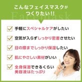【メール便配送】北斗晶 [ nopa モイスチャーフェイスマスク (7包入) ] ノパ 美容液 シートマスク パック サボテンエキス サボテンオイル サボテンコスメ 乾燥 潤い ハリ ツヤ 保湿 スキンケア エイジングケア 40代 50代 60代 70代 美容 母の日 誕生日 クリスマス プレゼント 敬老の日