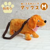 誕生日プレゼント 女の子 男の子 【ふわふわテリアのわんちゃんバッグ】 バッグ 可愛い 小学生 幼稚園 子供 孫 娘 ショルダーバッグ 習い事 発表会ギフト テリア 犬 ミニバッグ 犬グッズ わんちゃんグッズ 小さい 癒し おしゃれ 10代 20代 ぬいぐるみバッグ テリアM 480022