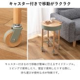 収納＆キャスター付き サイドテーブル おしゃれ 北欧 キャスター キャスター付き 収納 取っ手付き 木製 スチール ナイトテーブル ワゴン ベッドサイド ソファサイド ソファーサイド リビング 寝室 新生活