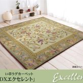 夏ラグ 夏用カーペット い草 畳 自然素材 カーペット ラグ インテリア 夏用 節電 無地 涼しい エレガンス柄 和モダン柄 アジア系柄 花 立体感 約191×250cm