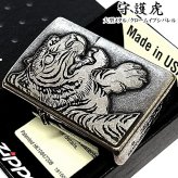ZIPPO 守護虎 大型メタル貼り タイガー 和柄 クロームイブシバレル 銀 ライター 虎 縁起物 ジッポ アンティーシルバー  日本 おしゃれ 虎彫刻 かっこいい 渋い ギフト メンズ プレゼント