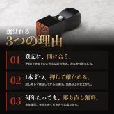 法人印鑑 黒水牛 角印 単品 社判 社印 21mm 24mm 印鑑 はんこ 会社印 法人印 会社設立 即日発送 ラッピング付き 永年保証 ギフト 開業祝い