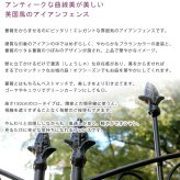 ガーデン エクステリア アイアンローズフェンス150 ロータイプ 4枚組 フェンス アイアン ガーデニング 枠 柵 仕切り 目隠し 境目 クラシカル アンティーク トレリス ベランダ つる 薔薇 バラ 朝顔 園芸 ラティス つるバラ 庭誘引 新生活