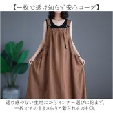 ジャンバースカート レディース 通販 ジャンパーワンピース デニムワンピース ワンピース ワンピ マキシワンピース ジャンスカ ポケット 大きい ロングスカート マキシ丈 デニム生地 オールインワン ナチュラル カジュアル シンプル 無地