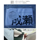 ナンバープレート風バスタオル 名入れバスタオル スポーツタオル 大判 10色展開 ハイブリッドタオル 名入れ タオル お揃い 複数買い まとめ買い ふんわり厚手　車　プレート