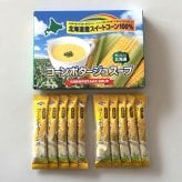 網走水産 お得用 北海道コーンポタージュスープ 50本 (APID-306-5) [お中元][お歳暮] ※送料無料(北海道・沖縄・離島への配送不可)