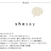 shesay シセイ ドアに掛けるだけでリースが飾れる BRASSのフック L