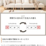 ソファ 座椅子 2人掛けカウチ ー フロア ロー ユニット セット ファブリック 2P 3P 二人用 三人 I字 低め ふたりがけ 大きめ リビング ダイニング 2点 一人暮らし 幅150 オットマン付き 組み合わせ