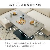 ダイニングセット 4点セット ソファダイニング 昇降テーブル 幅115cm ガス圧 無段階高さ調節 コーナーソファ L字 左右組み換え 4人掛け おしゃれ モダン コンパクト リビングダイニング テーブル ソファセット ファブリック メラミン 食卓セット