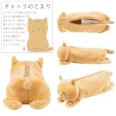  ピタリーヌ ペンケース 文房具 マグネット付き 定形外 送料無料 猫 ネコ ニコ　ニコ（三毛猫）