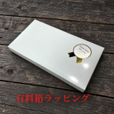 開店・開業祝い｜サロン・飲食店に贈るロゴ入り本革キャッシュトレイ＆キーホルダー（ナチュラル）