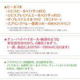 ビール ジュース 詰め合わせギフト 国産 プレミアムビール・チューハイ ＆ジュース・ノンアルコール飲料 飲み比べ 20本 ファミリー ギフトセット  誕生日プレゼント 奉献 お供え  出産 お祝い 内祝い お返し 送料無料【包装済】