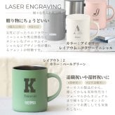 ★【名入れ プレゼント】サーモス・THERMOS真空断熱マグカップ／JDG-352C 【イニシャルデザイン】 全7色 保冷保温 魔法瓶構造 二重構造 名入れタンブラー 名入れグラス 名入れカップ オリジナル ステンレスタンブラー プレゼント ギフト おすすめ 即日 卒園 卒業