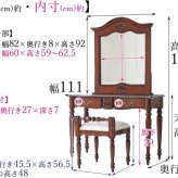 ドレッサー テーブル 引き出し付き 化粧台 メイク台 コスメ 1面鏡 コンパクト 一人暮らし 猫脚 エレガント 高級感 アンティーク マホガニー 天然木 高級家具 ヨーロピアン ブラウン 1人暮らし 新生活 鏡台 コスメ収納 メイク収納 コスメ家具 用品