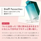 アクセーヌ ACSEINE モイストバランス ローション 化粧水 360ml