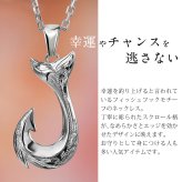 ハワイアンジュエリー ネックレス フィッシュフック モアナ ネックレス 刻印 無料 誕生石入れ可 Mサイズ 縦26mm シルバー925 ギフトラッピング可能 チェーン 長さ選べる メンズ レディース プレゼント ハロウィン 【品番：CG-SP2725】